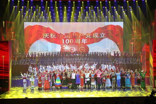 慶七一展風采，聚合力促發(fā)展——記公司參加集團2021年職工文藝匯演暨文化藝術交流活動